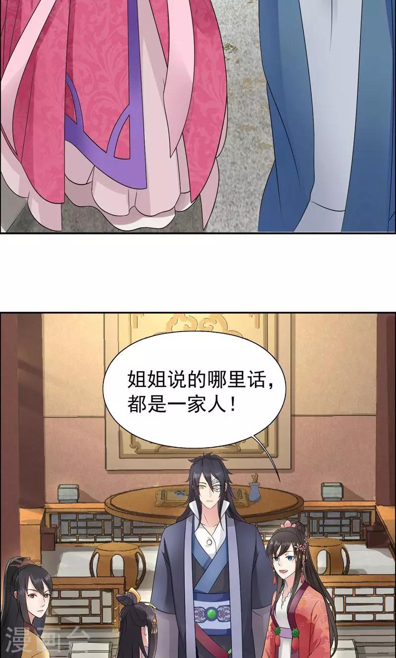第10话 看主人打狗，痛快！5