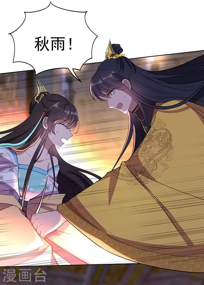 第350话 预言成真29