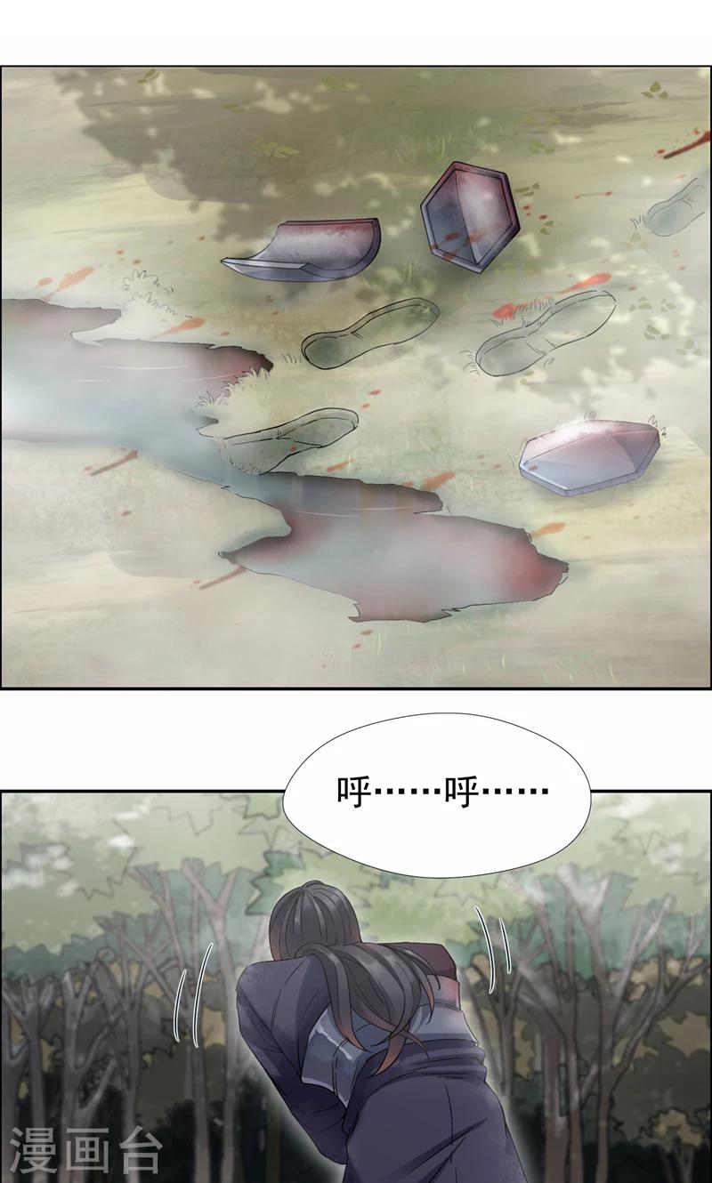 第43话 答应我，活下去1