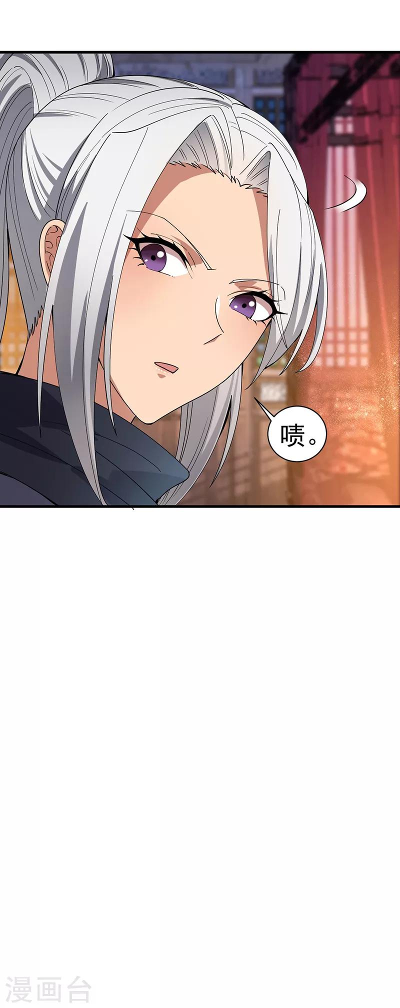 第162话 一样的渣男22