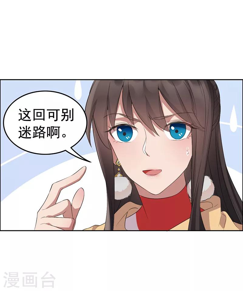 第191话 放火烧林6