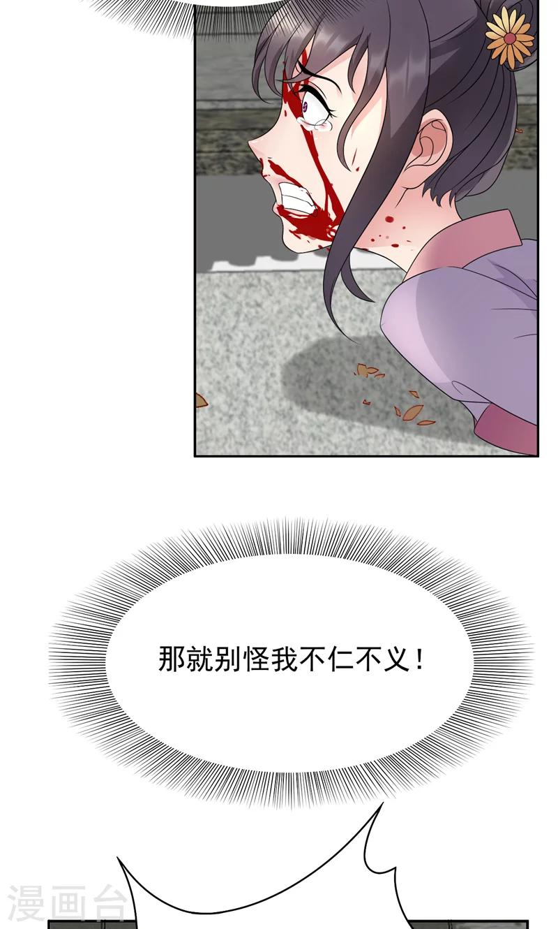 第11话 不起身？别怪我亲你2