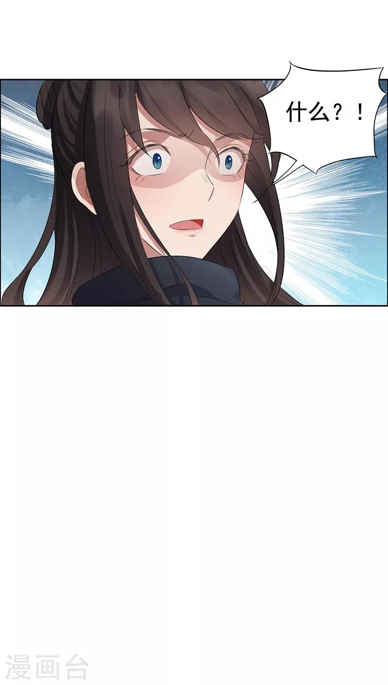 第180话 师兄叛变20