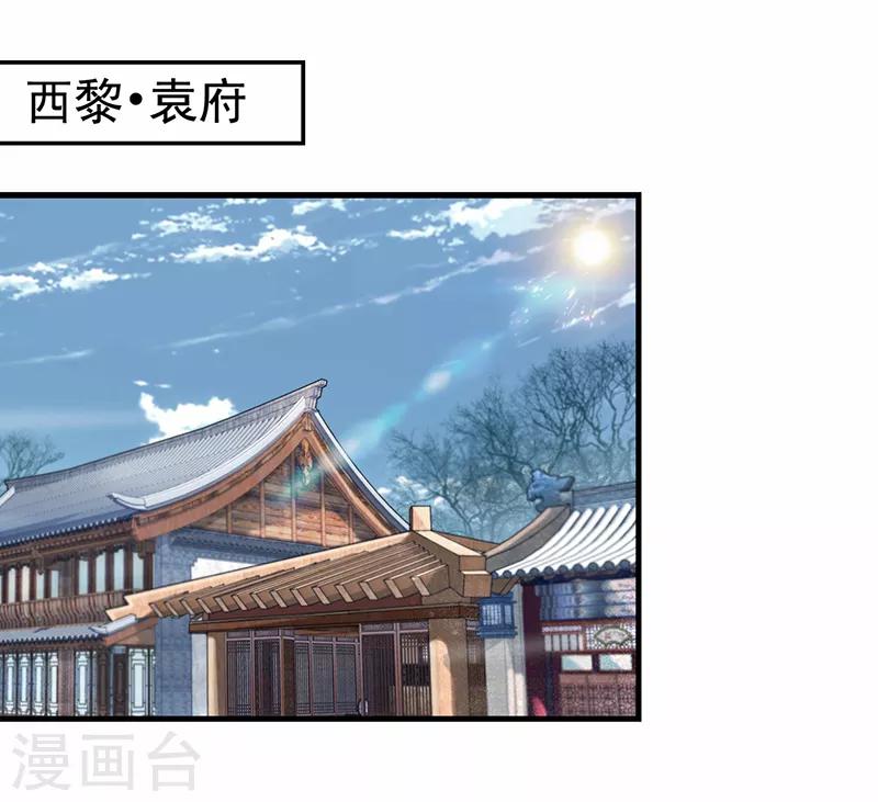 第167话 顺我者昌1