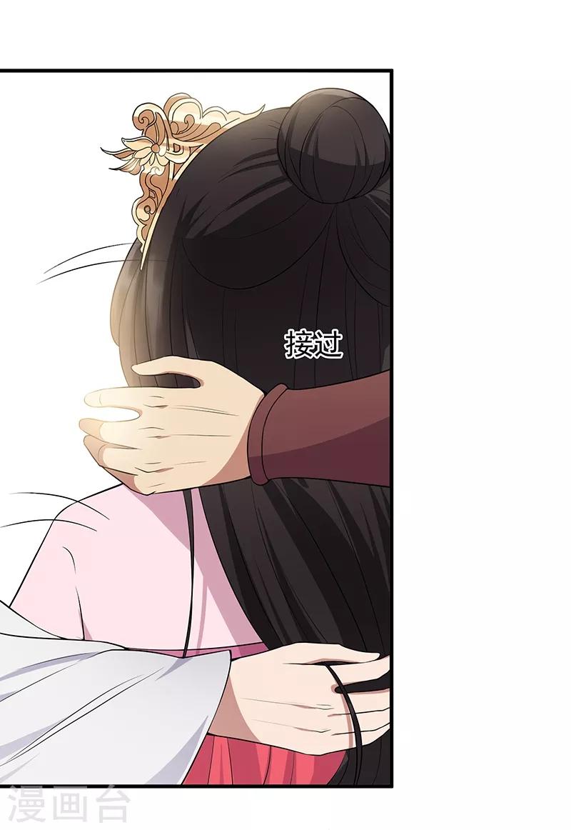 第116话 及时行乐4