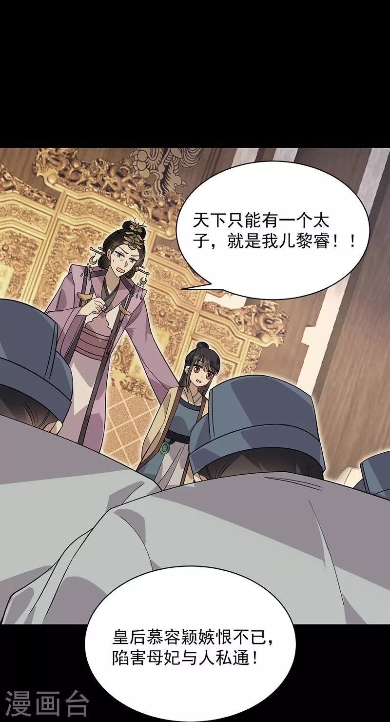 第337话 沉重的真相18