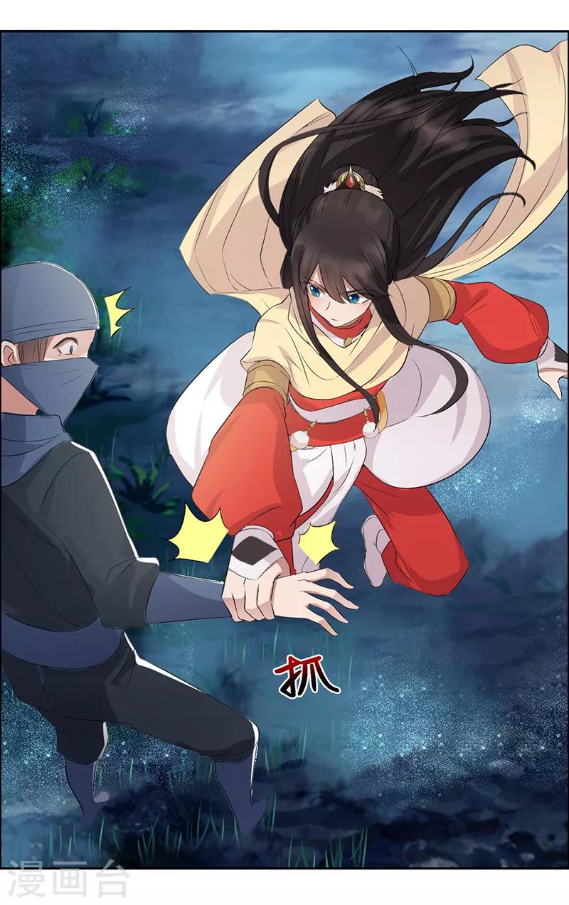 第183话 阶下囚14