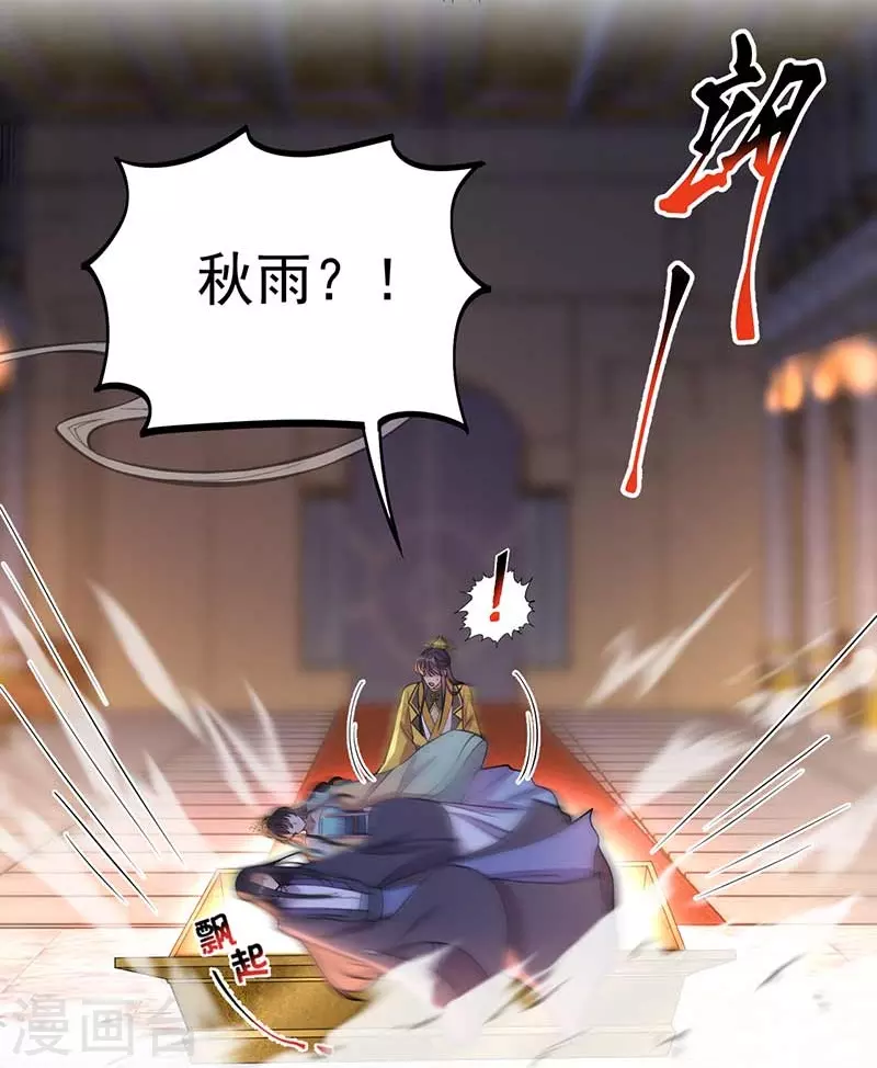 第350话 预言成真13