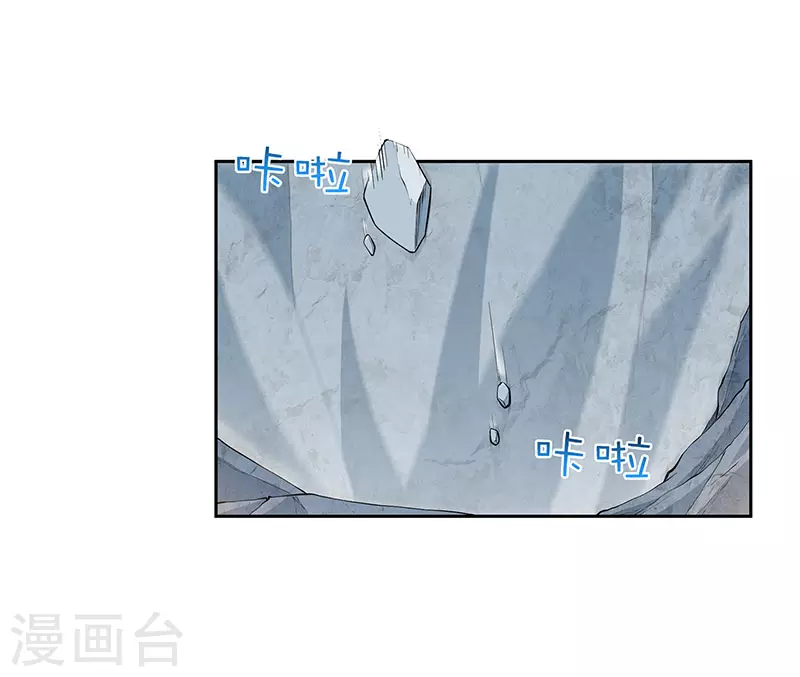 第321话 为什么瞒着我3