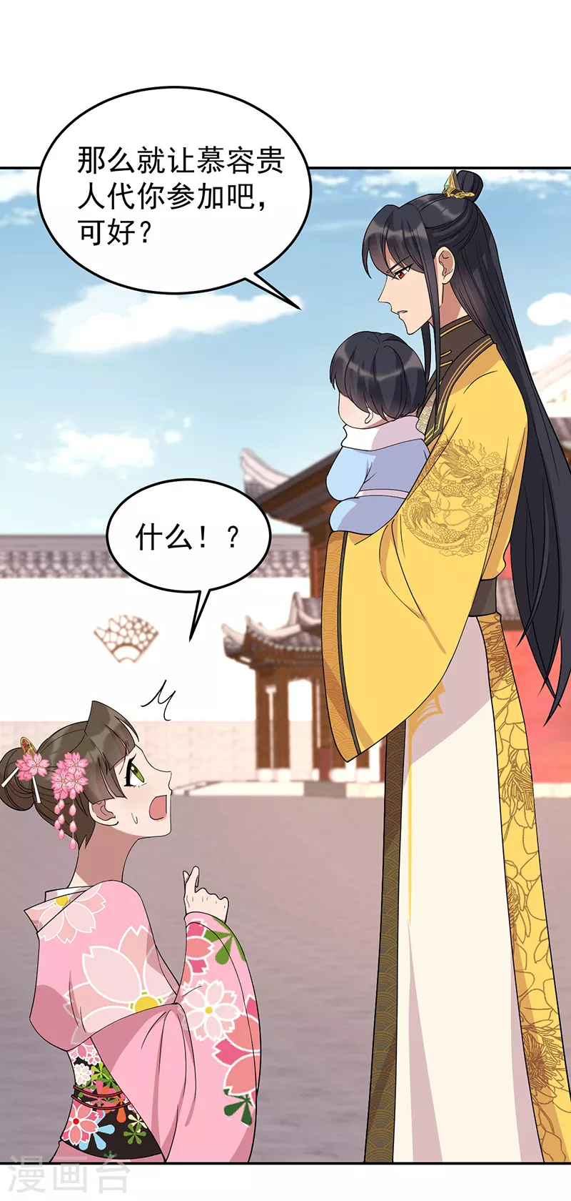 第293话 谁这么大胆25