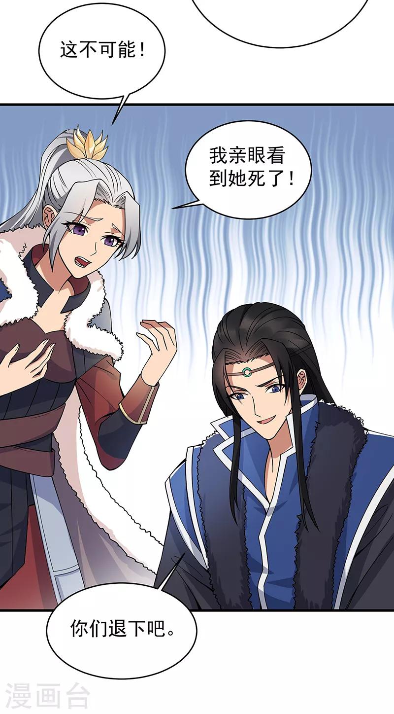 第176话 活着21