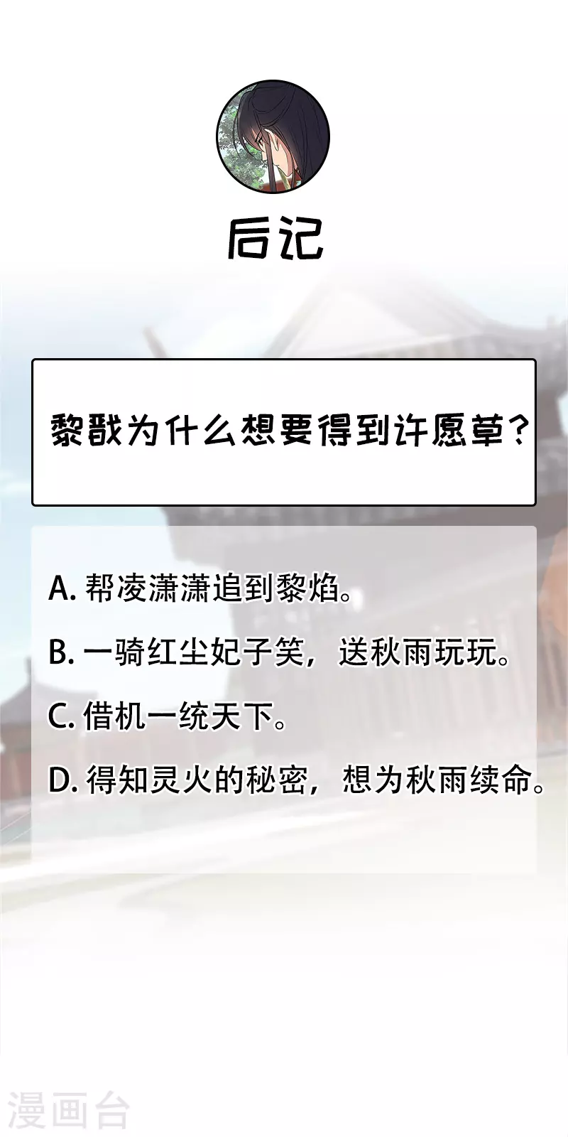 第314话 哪里都不喜欢30