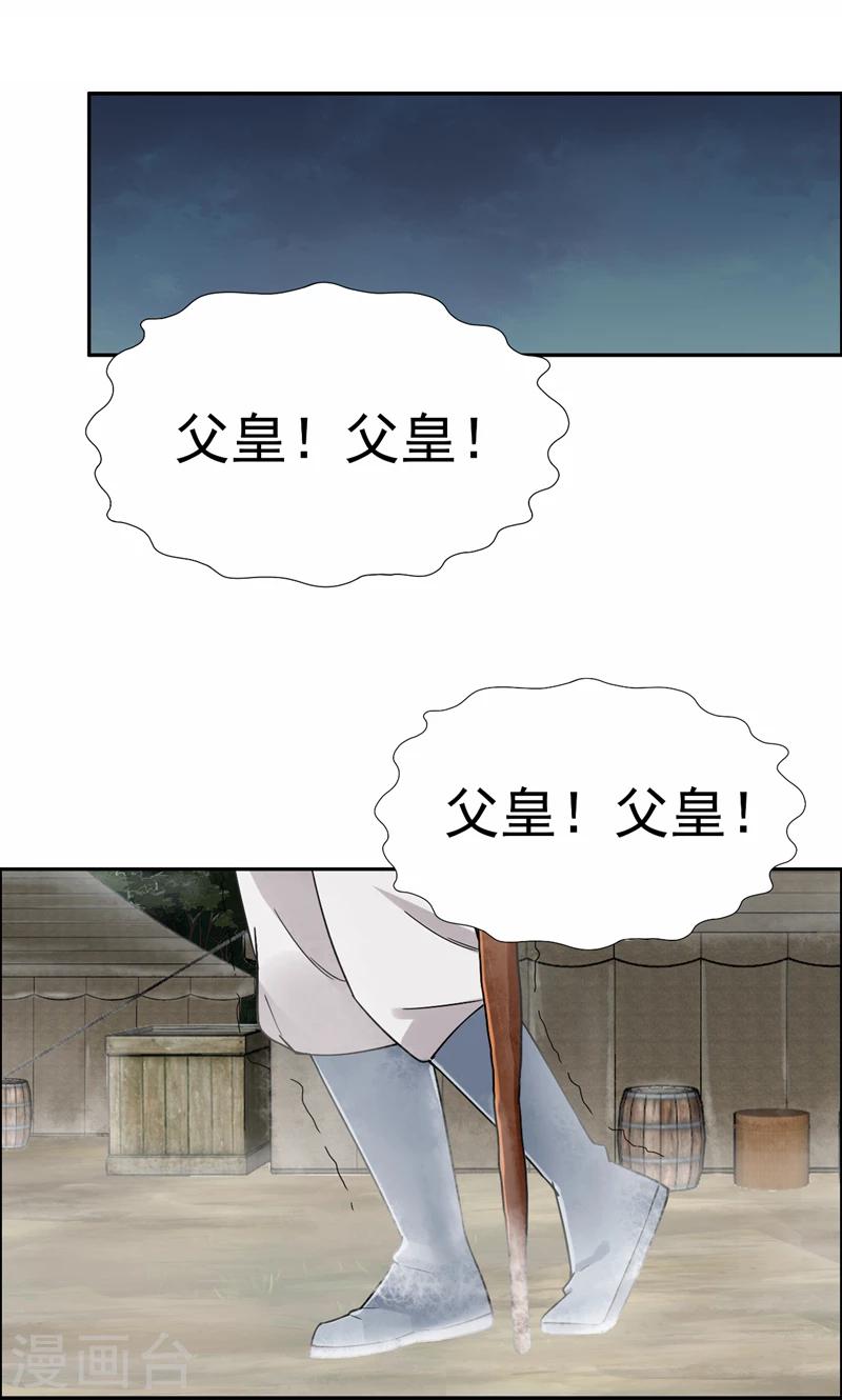 第43话 答应我，活下去24