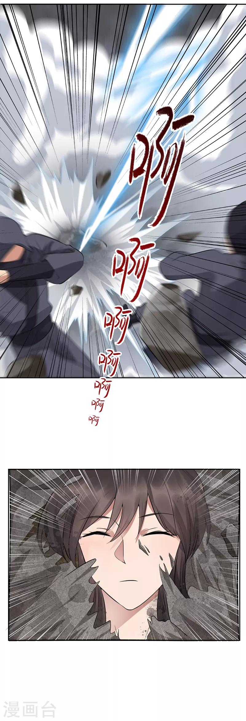 第276话 灵火18