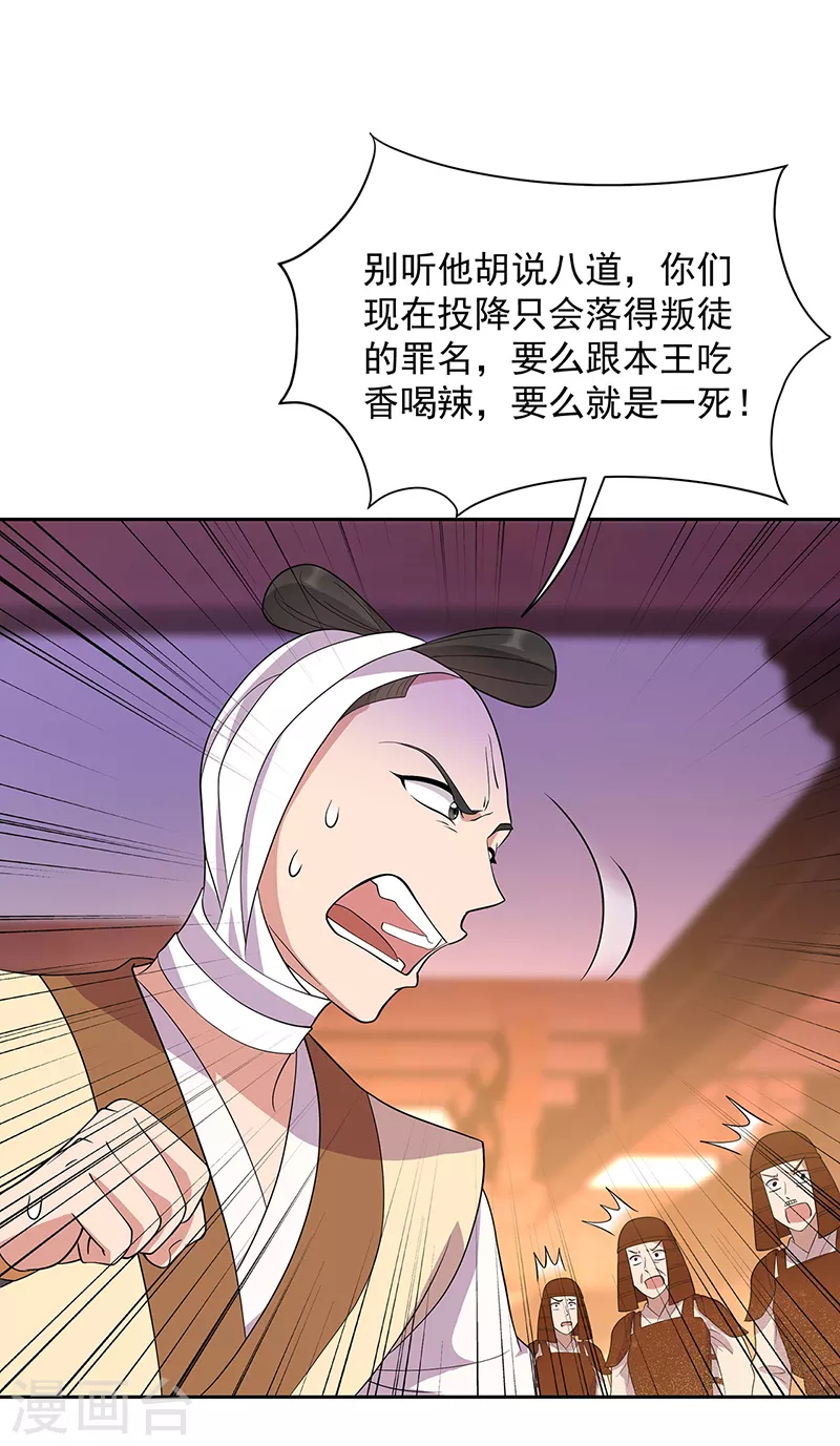 第303话 影帝的诞生15