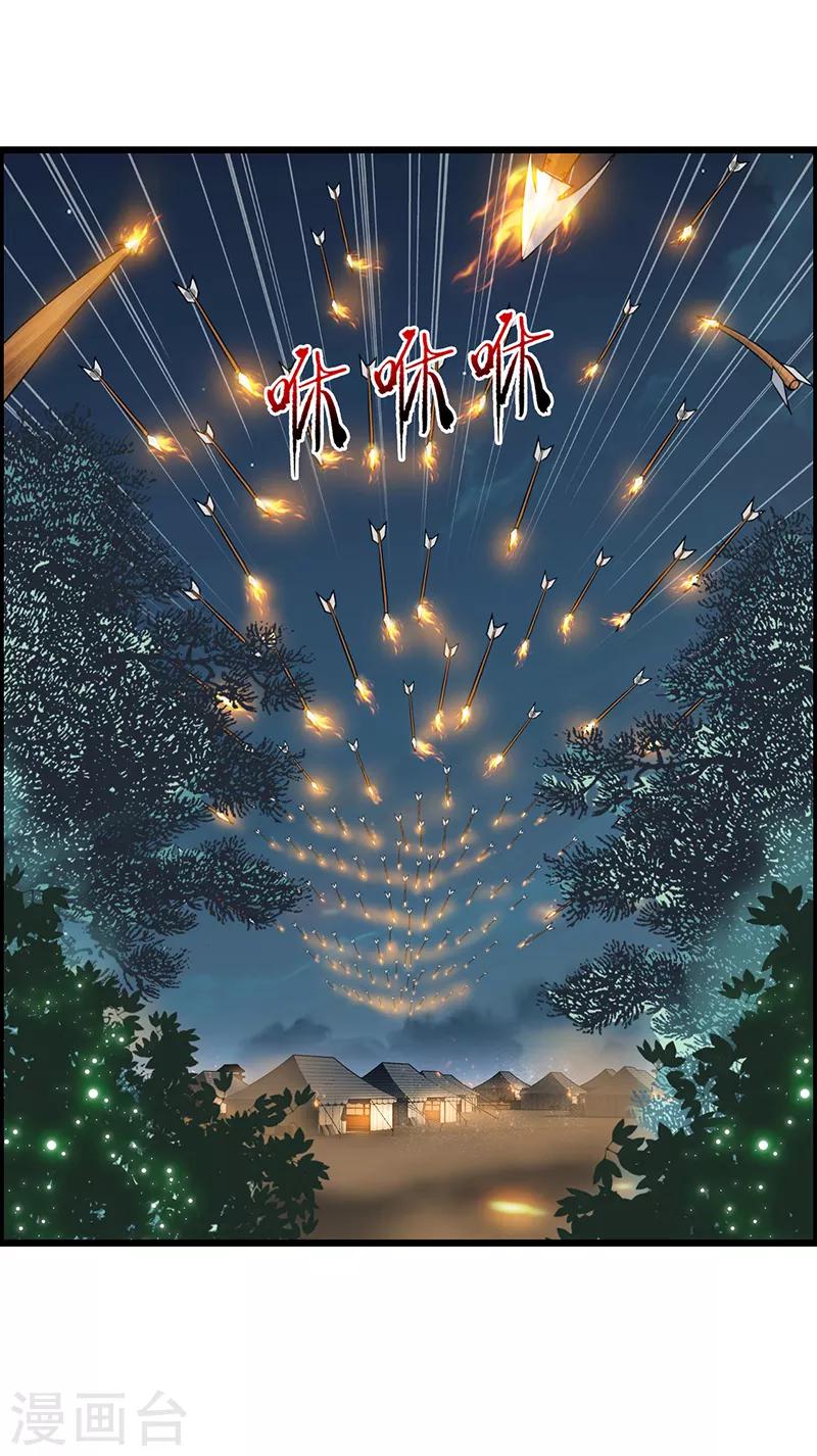 第173话 分身术19