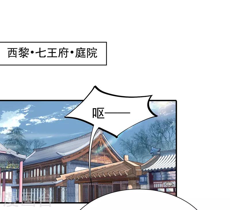 第160话 洛将军7