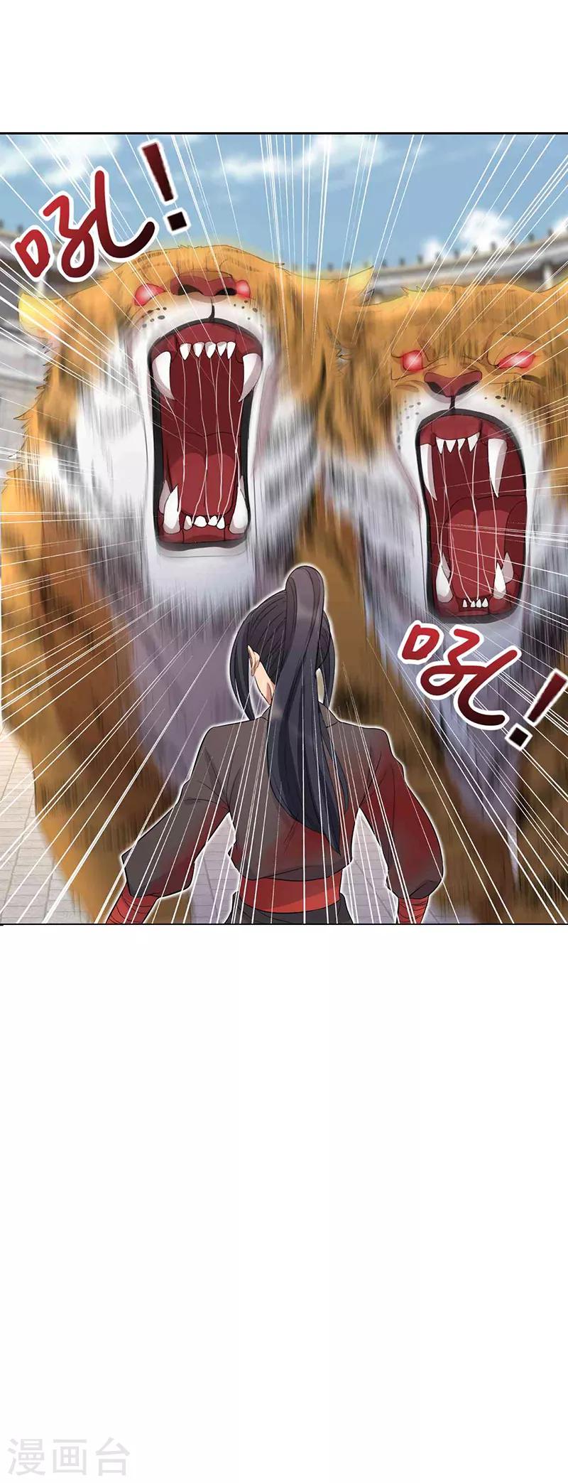 第227话 虎口难逃18
