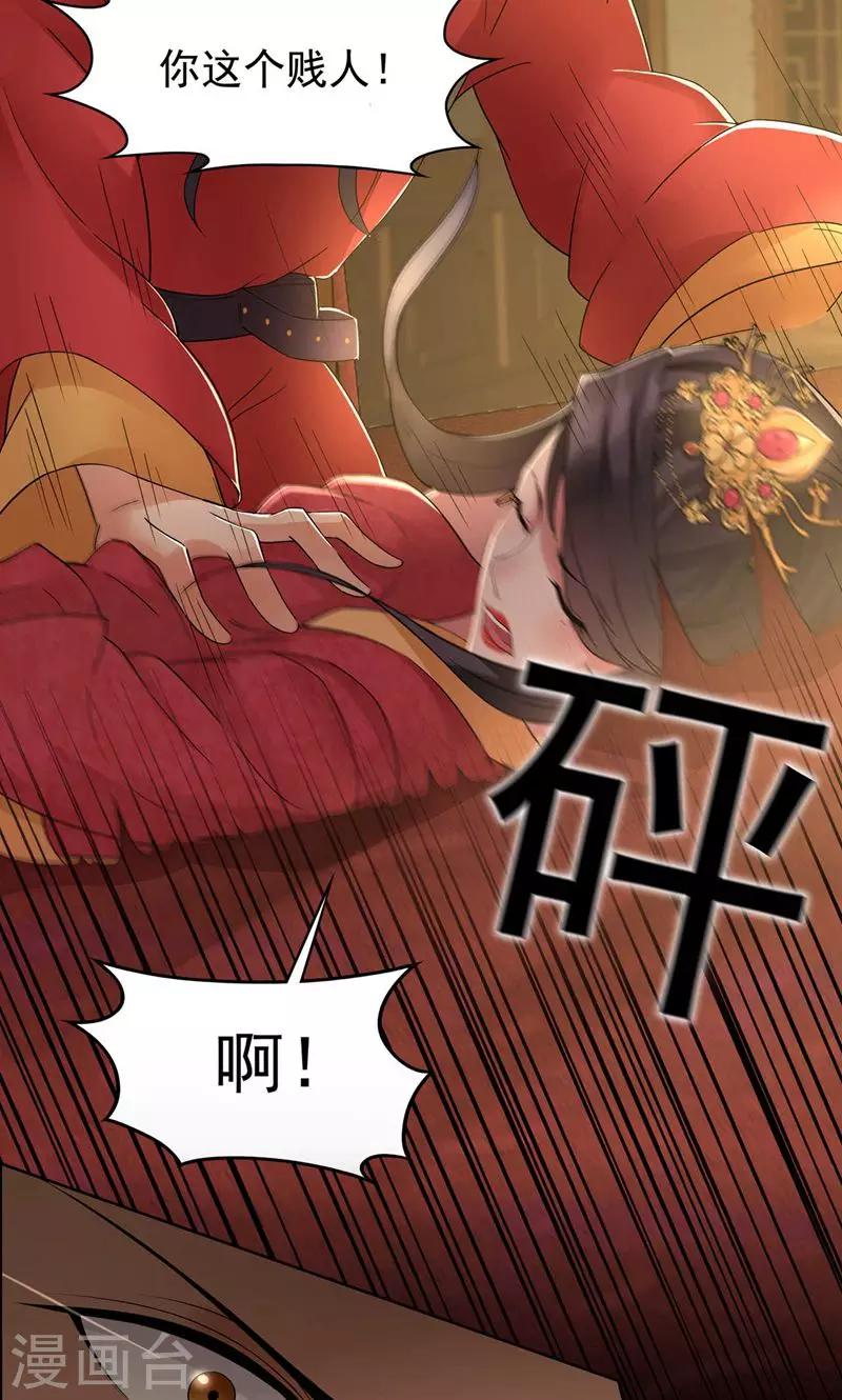 第26话 天生凤格21