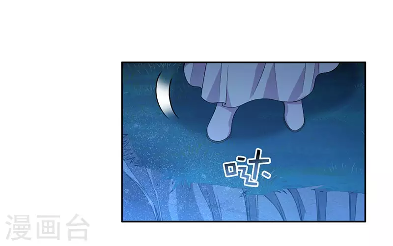 第324话 逃脱22