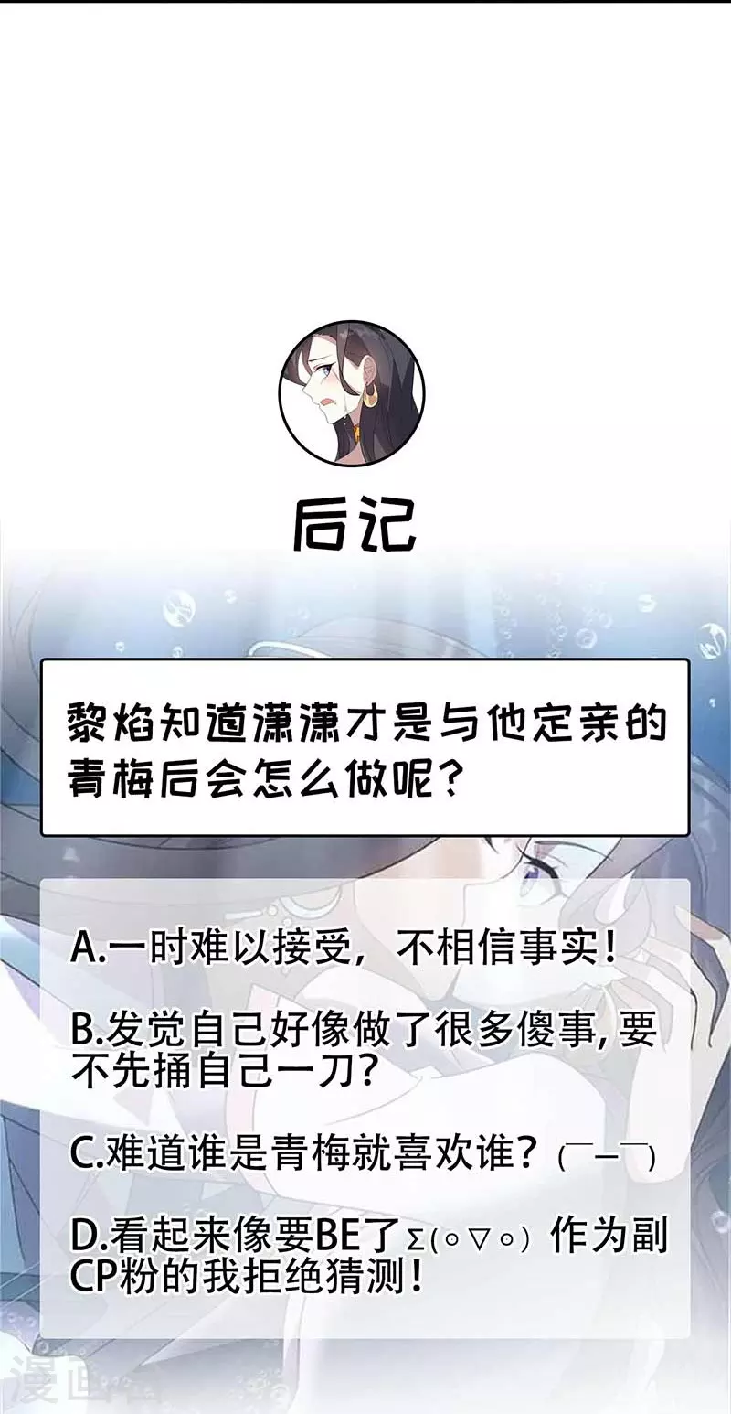 第339话 那个人其实是我46