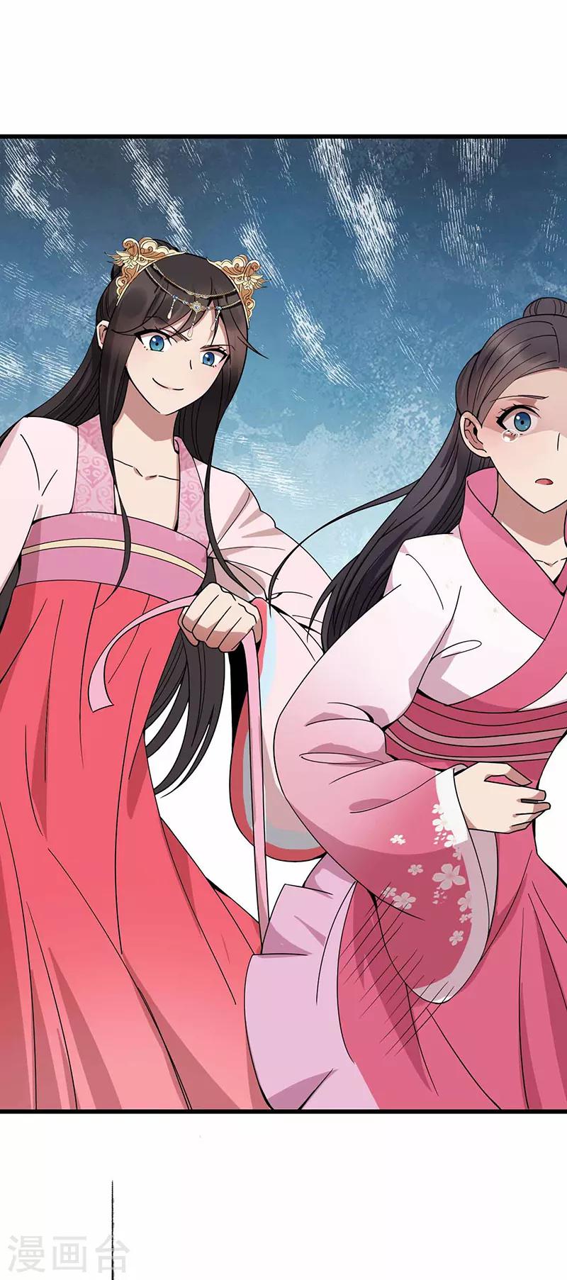 第150话 毒妇16