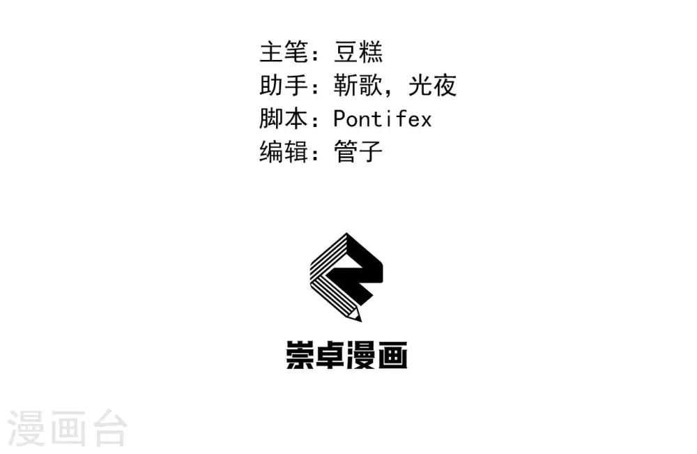 第96话 捉贼1