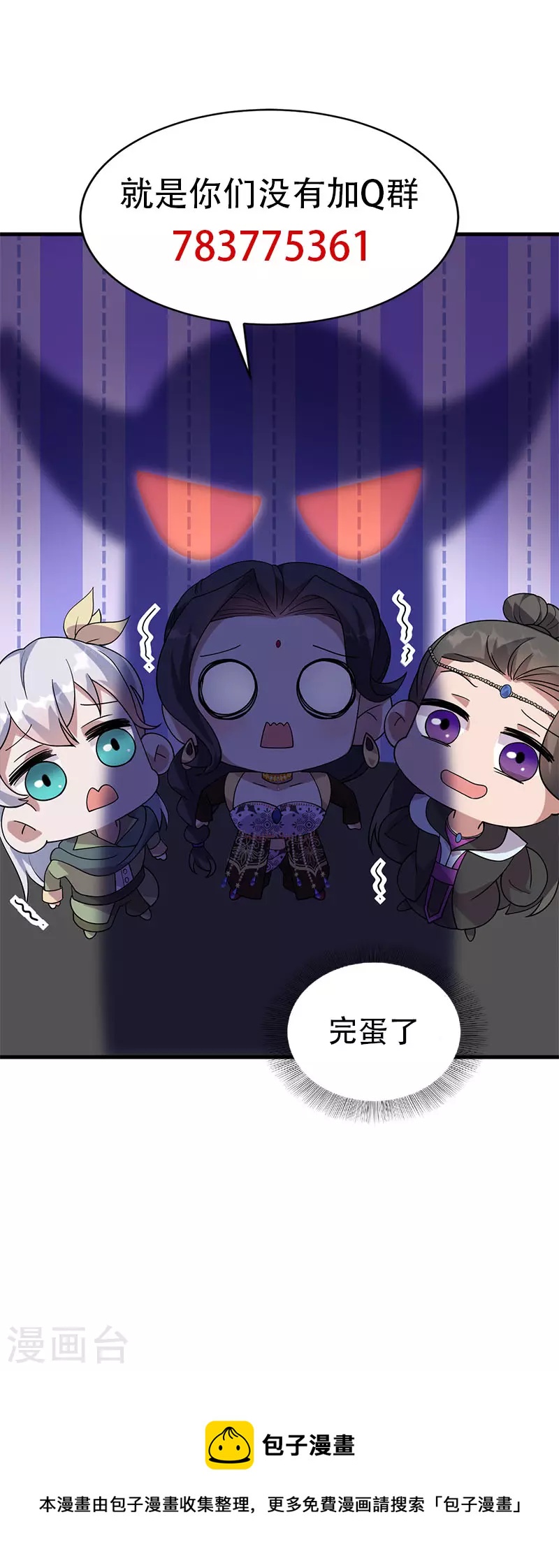 第328话 准备惊喜35