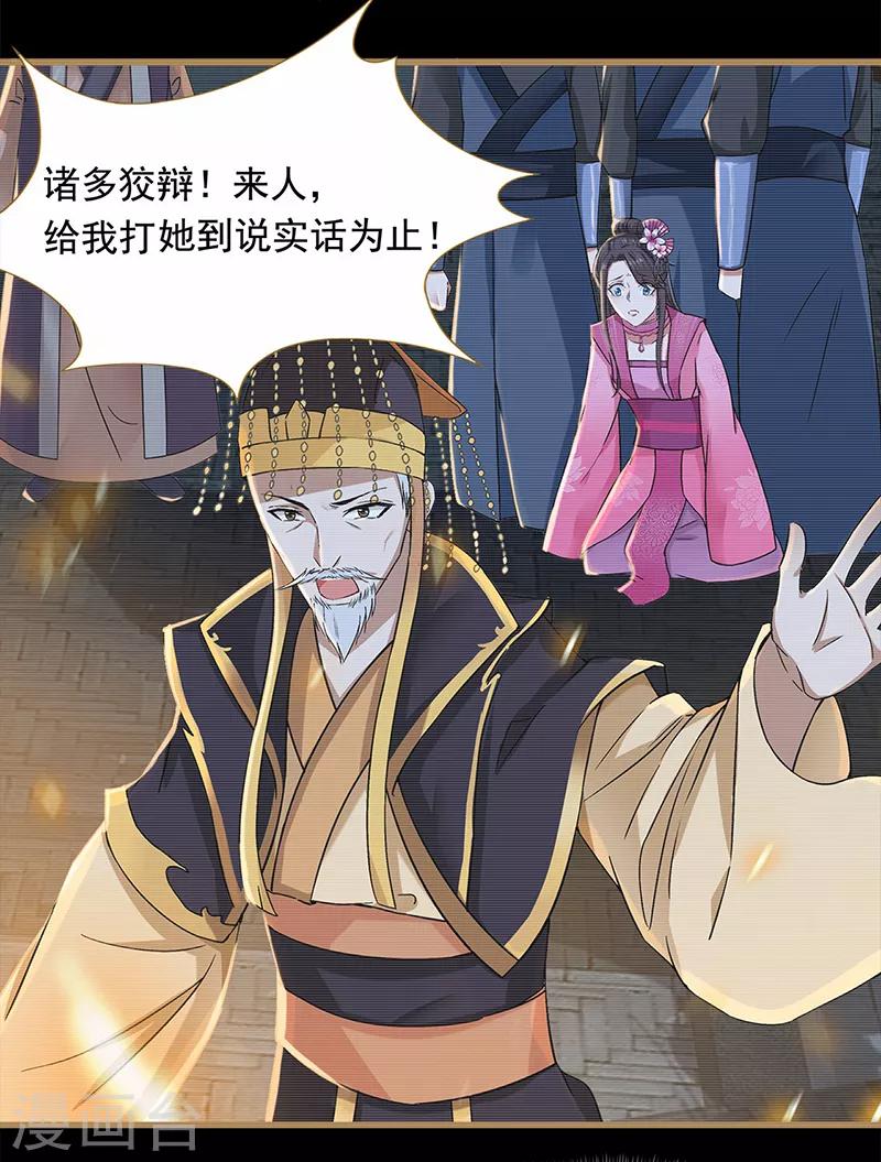 第159话 殉情10