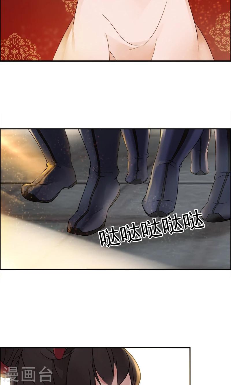 第1话 今天就是你的死期35