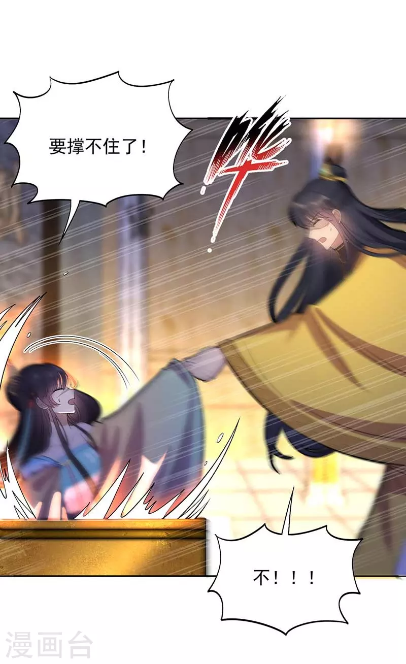 第350话 预言成真31