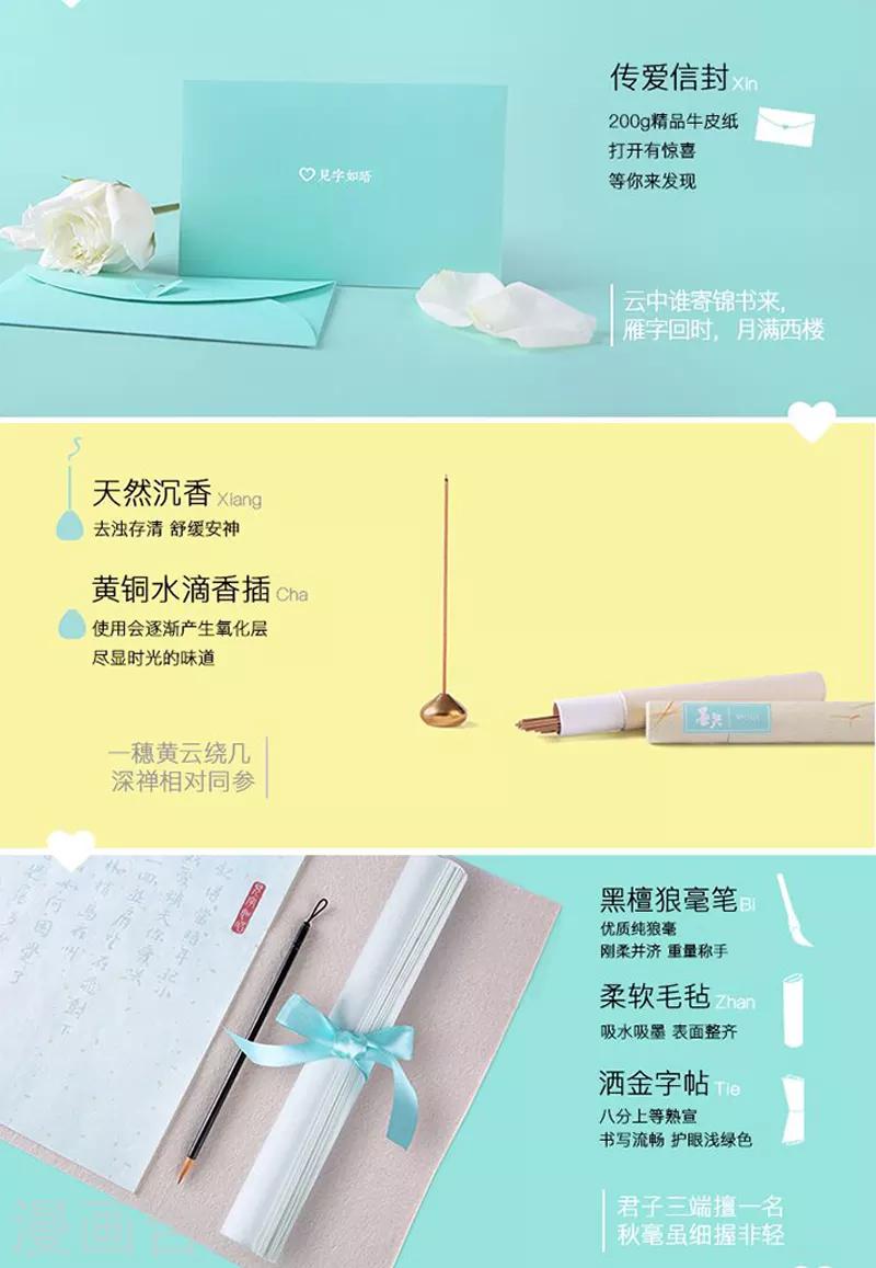 第120话 命案现场18