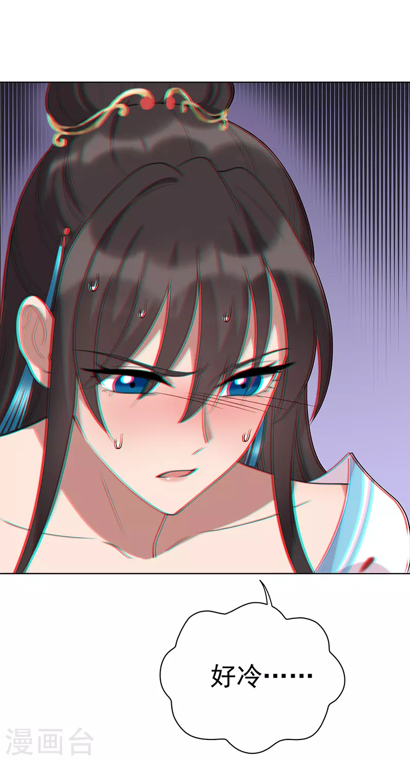第298话 来打一架25