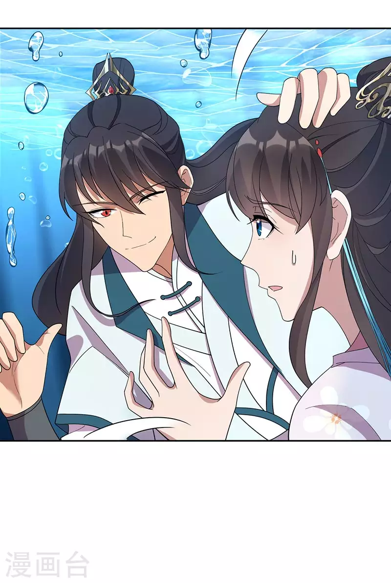 第324话 逃脱16
