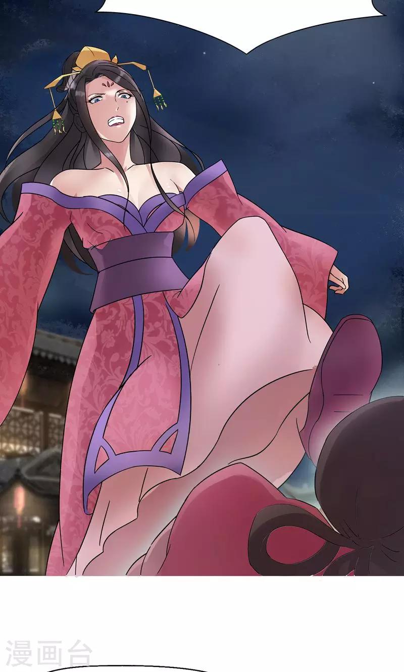 第7话 第一才女竟干出这种事6