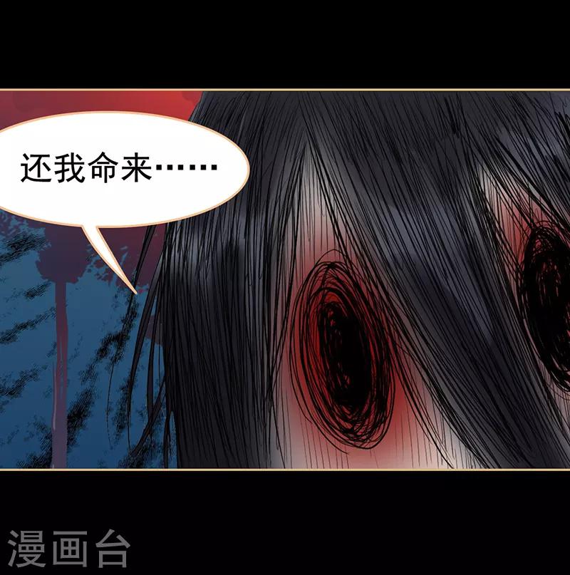 第175话 最后一次效忠20
