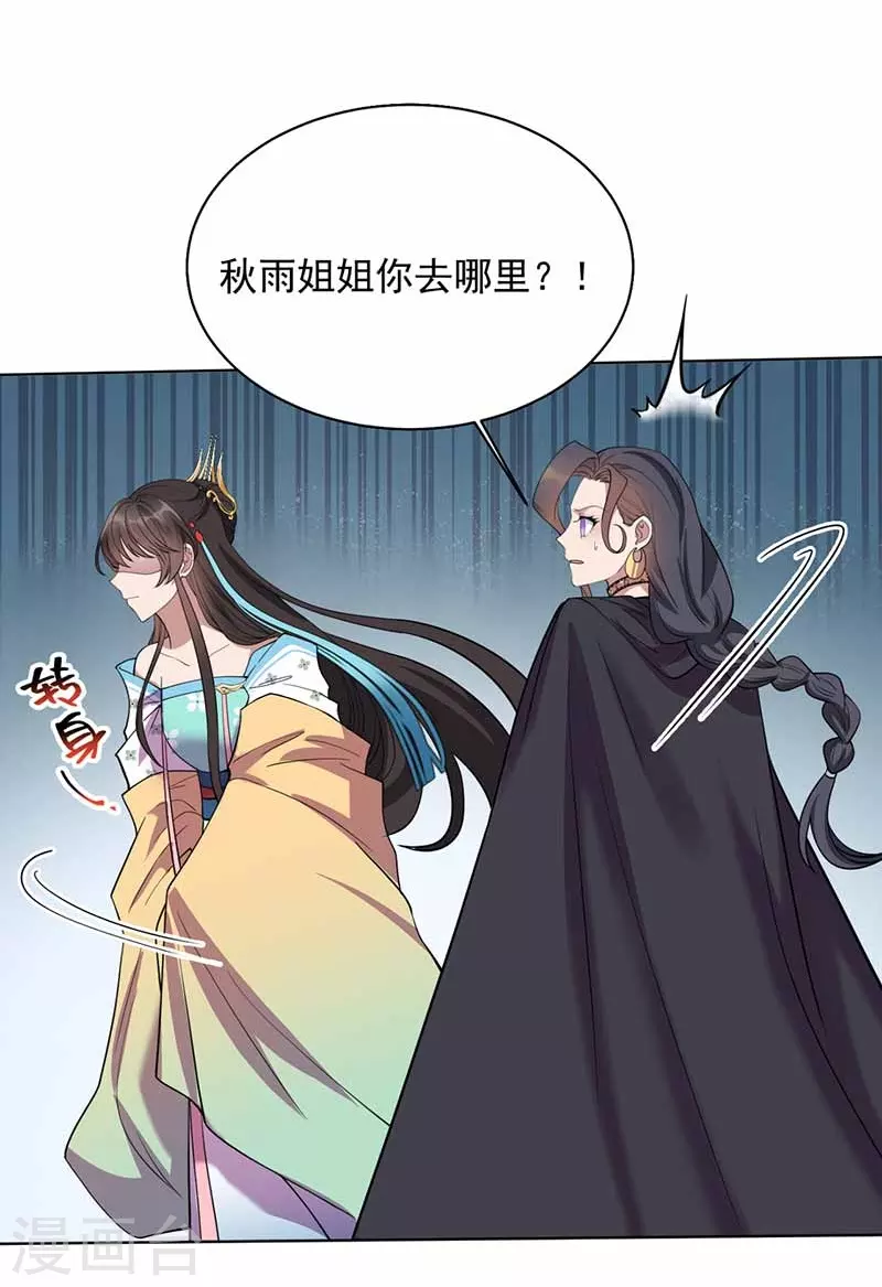 第352话 再次相遇22