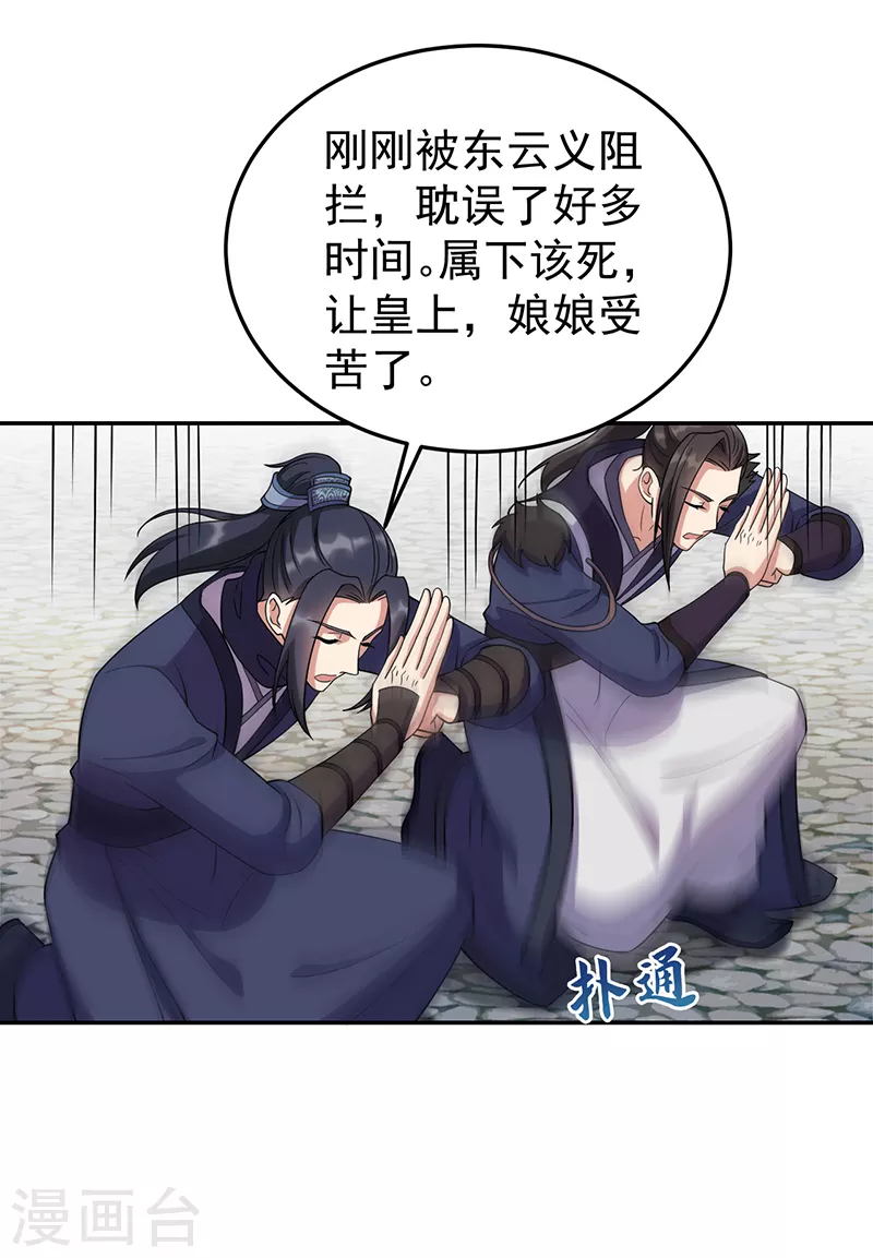 第300话 天赋异禀20