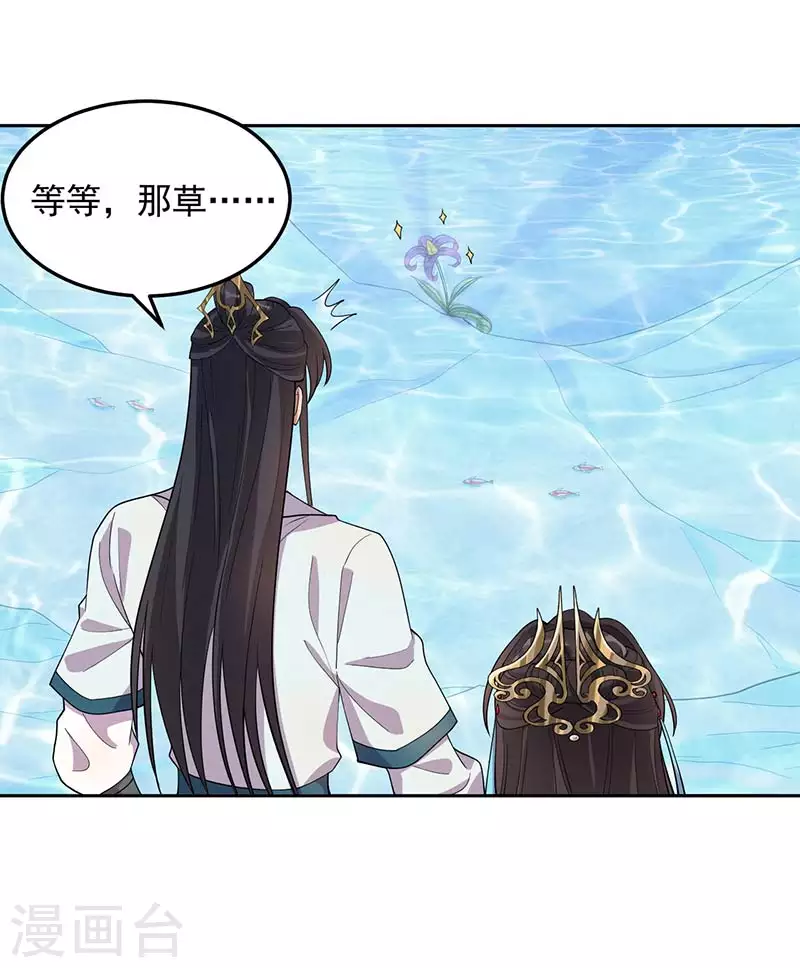 第322话 我错了23