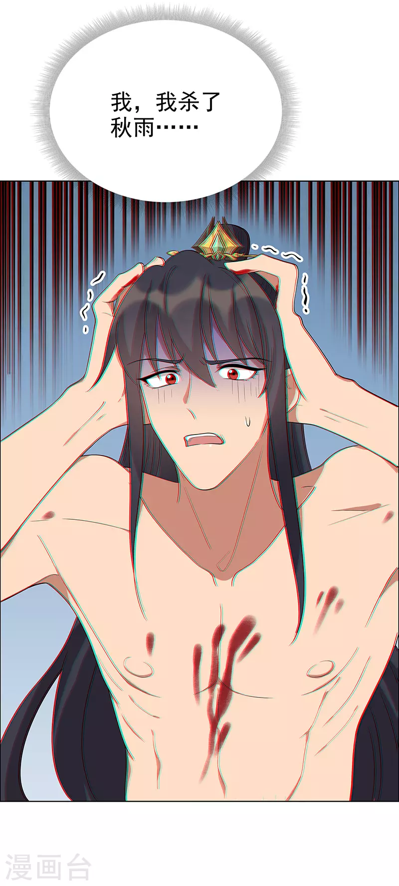 第298话 来打一架36