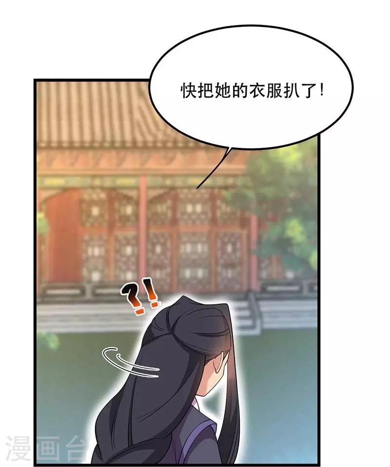 第347话 穿越回过去了？！36