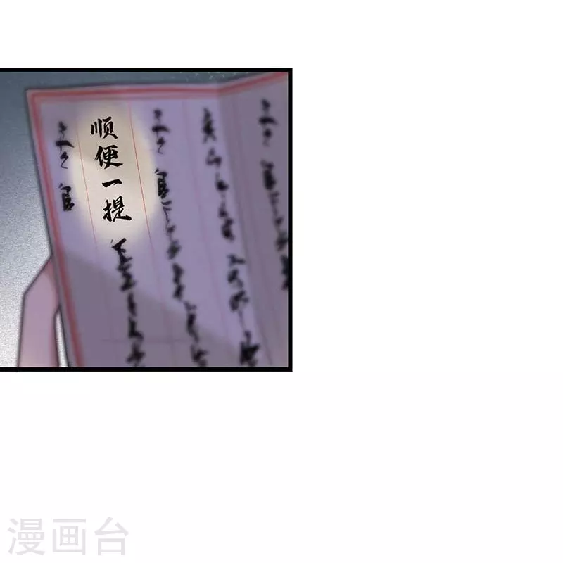 最终话 久等了12