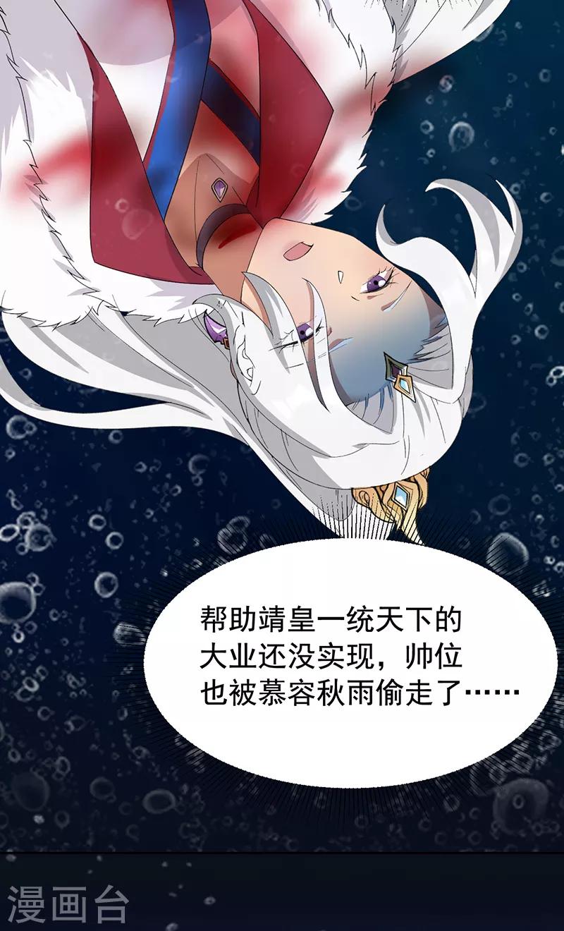 第247话 沉溺10
