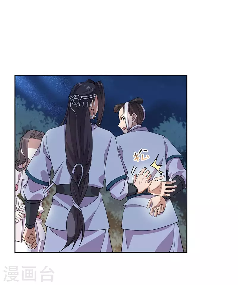 第324话 逃脱31