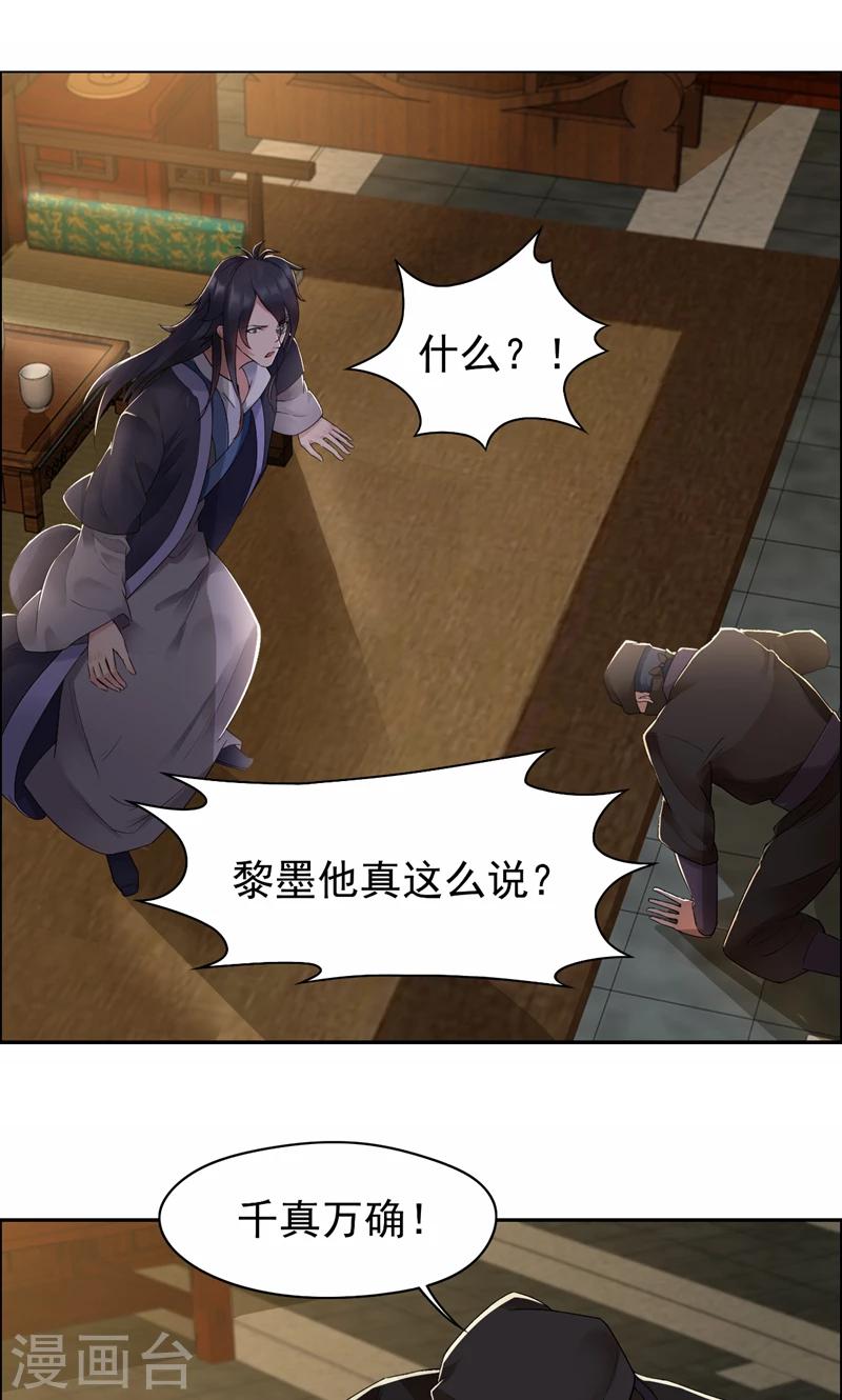 第27话 他的秘密1