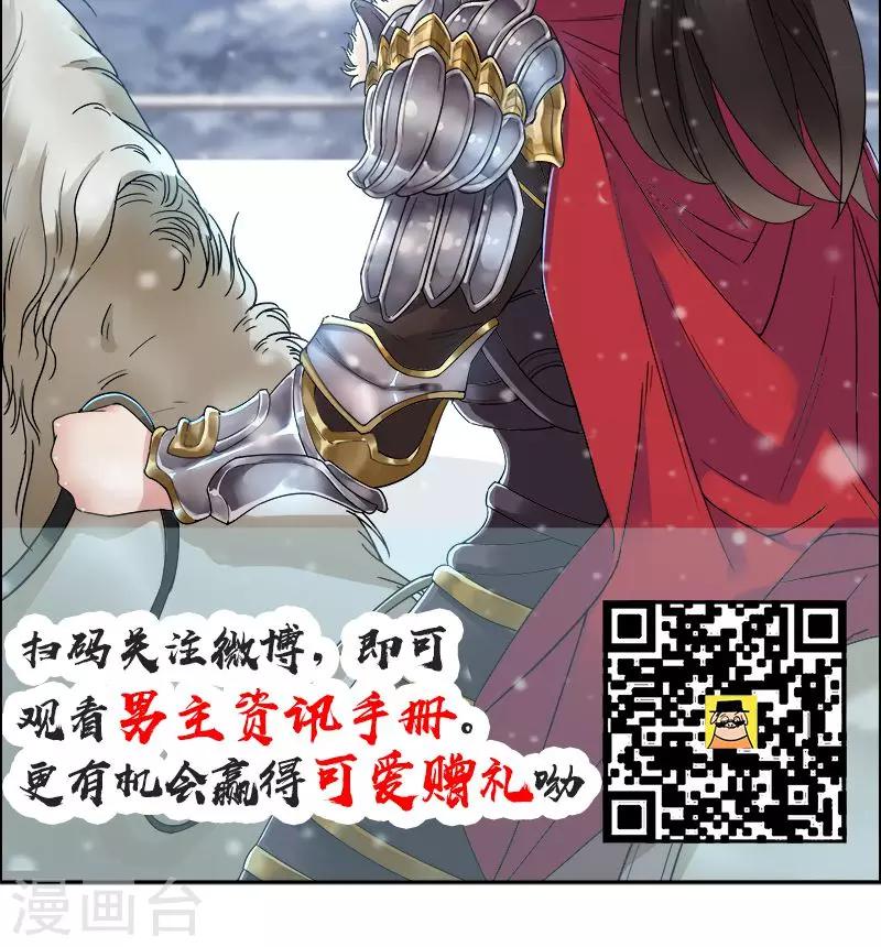 第41话 爆炸，开始了31