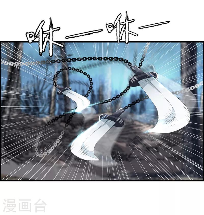 第175话 最后一次效忠9