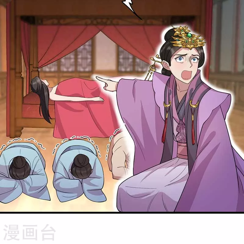 第347话 穿越回过去了？！44