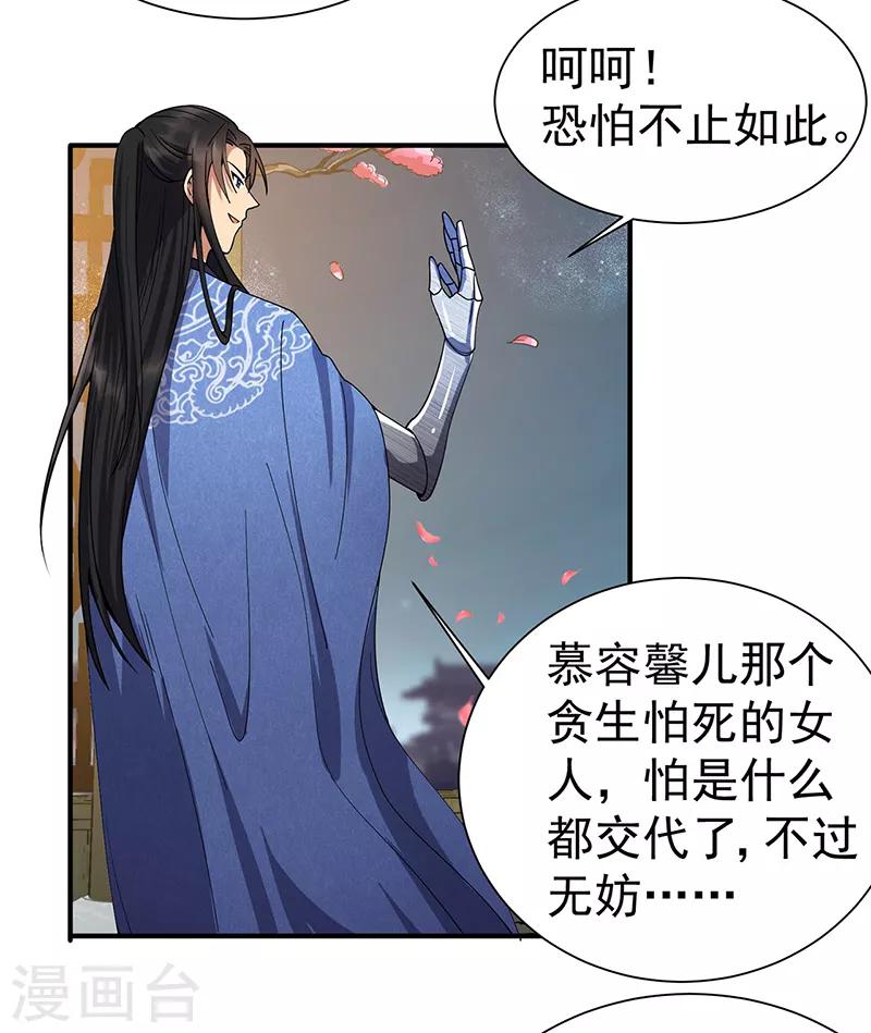 第160话 洛将军3
