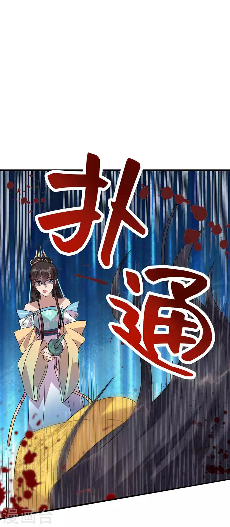 第335话 为母则刚43